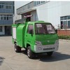江特江特国四2立方消防洒水车