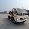 江特蓝牌3米3轴距凯普特清障车{环保}