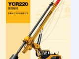 玉柴YCR220旋挖钻机高清图 - 外观