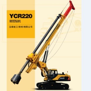 玉柴YCR220旋挖鑽機參數