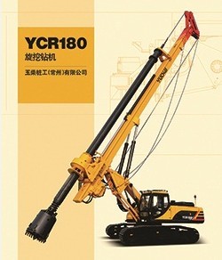 玉柴YCR120旋挖鑽機參數