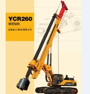 玉柴YCR260旋挖鑽機參數
