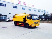 江特 多利卡5方國(guó)四清洗吸污車(chē){免征環(huán)保} 