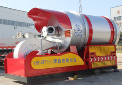 亚龙筑机Y6SMF1000Z煤粉燃烧装置