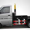 宇通重工YTZ5020ZXX20P5车厢可卸式垃圾车