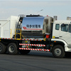 达刚DGL5251TFC-T385A沥青碎石同步封层车