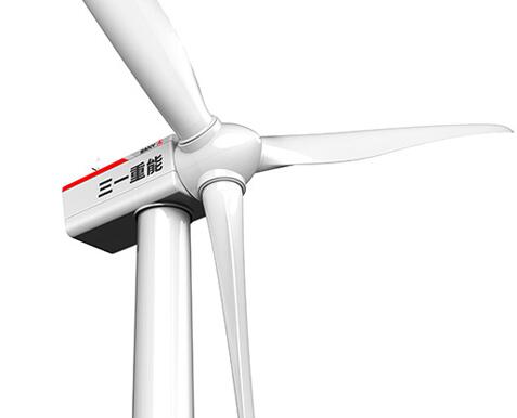 三一重工SE10015C高速永磁型風力發電機組高清圖 - 外觀