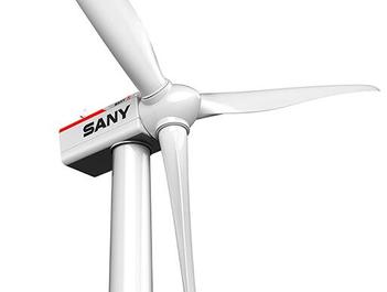 三一重工SE11525高速雙饋型風力發電機組高清圖 - 外觀