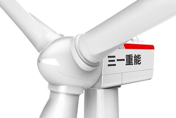 三一重工SE9315高速雙饋型風力發電機組高清圖 - 外觀