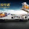 山推建友HZSY75SE 2SE型提升斗上料移动站