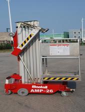 美通重工 AMP26 超級物料升降機