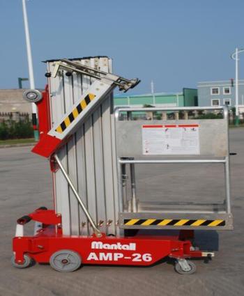 美通重工AMP20桅柱式高空作业平台