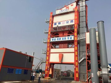 恒云科技HBG-4000XC型沥青混合料搅拌成套设备（高配下置式）