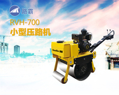路霸 RVH-700 小型壓路機