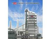 无锡环球 QLB-5000环保型 沥青混合料搅拌设备