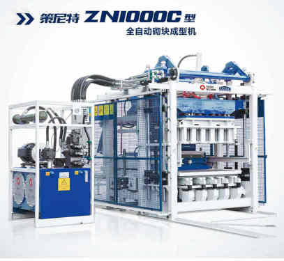 泉工ZN1000C全自动路面彩色透水砖制砖机设备