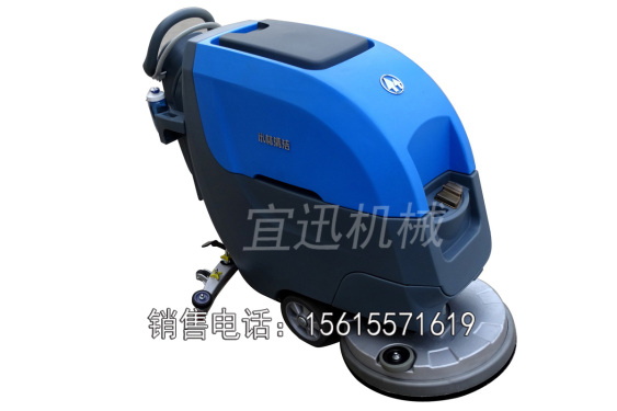 宜迅XL-508手推式洗地机