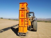 天路重工 TRA50 高速液壓夯實(shí)機(jī)