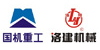 國機洛建LOGO