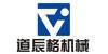 徐州道辰格工程机械科技有限公司
