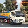 欣融DFA5080GLQ普通型沥青洒布车