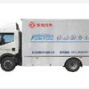 欣融移动服务车养护车/抢修车