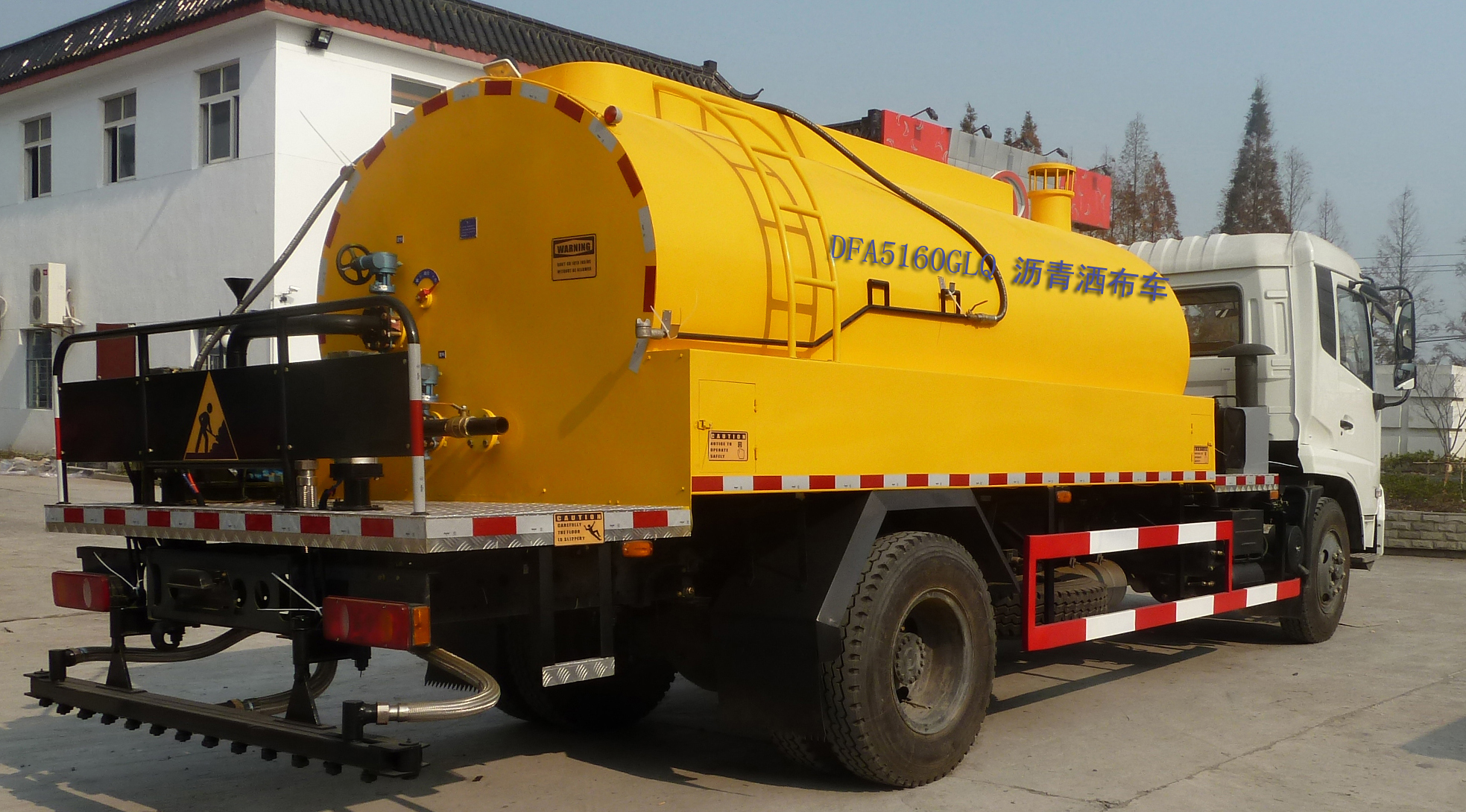 欣融DGA5161GLQ沥青洒布车