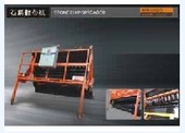 欣融 SXSB-3000 碎石撒布機(jī)