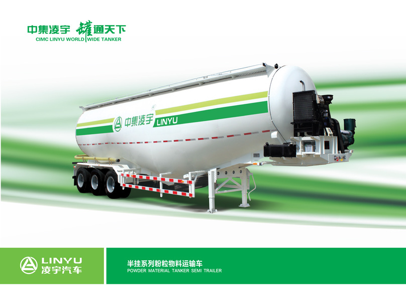 凌宇汽车 ZJV9405GFLLY 半挂车