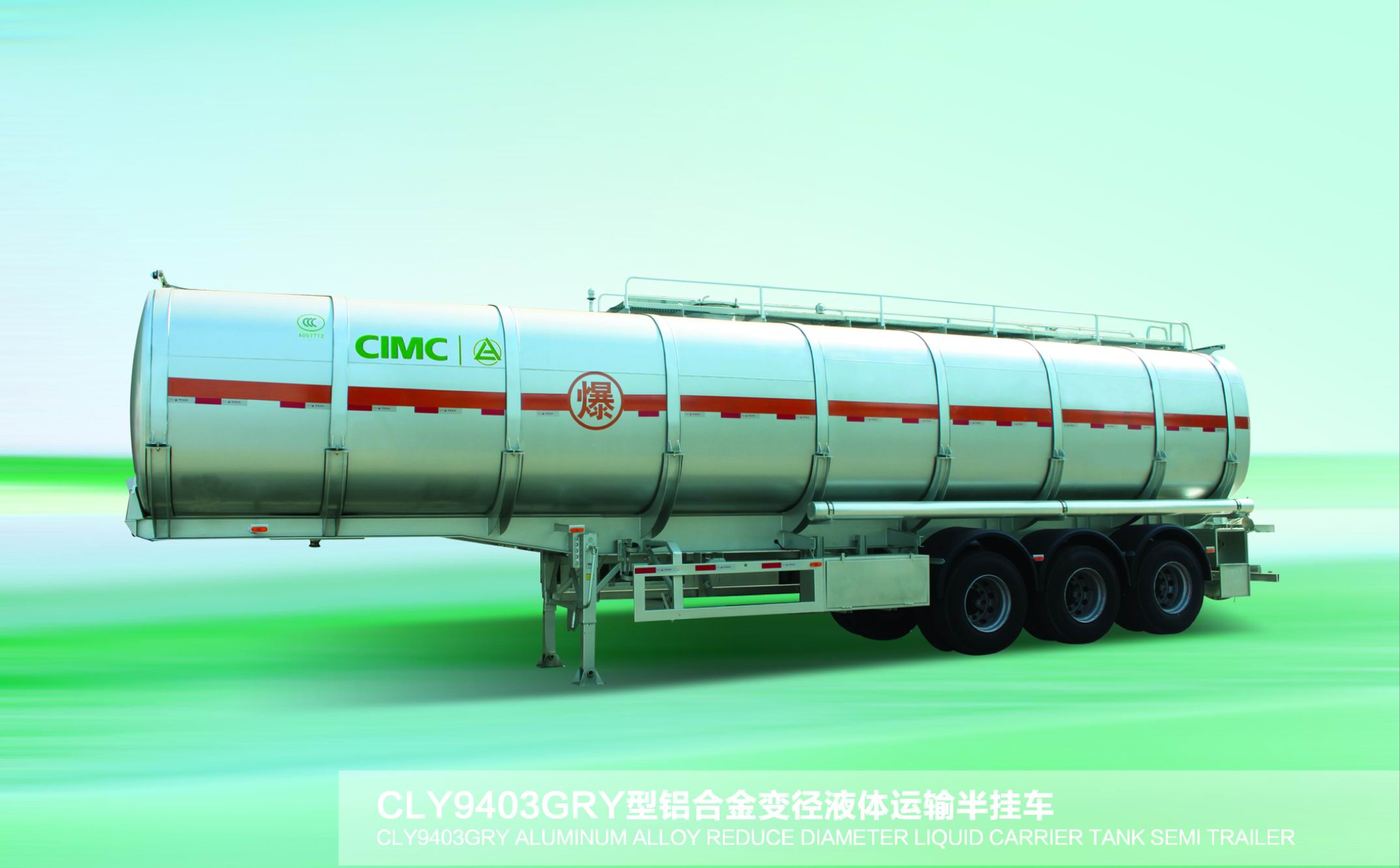 凌宇汽车CLY9403GRY化工液体运输车高清图 - 外观