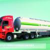 凌宇汽车CLY9401GRYD化工液体运输车