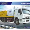 山东奥邦JG52500TFCSD同步封层车