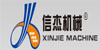 渭南信杰工程机械有限责任公司