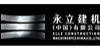 原装日立 LOGO