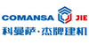 杭州科曼萨杰牌建设机械有限公司