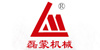 广东磊蒙重型机械制造有限公司