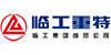 临工重特 LOGO