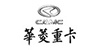 华菱星马汽车（集团）股份有限公司