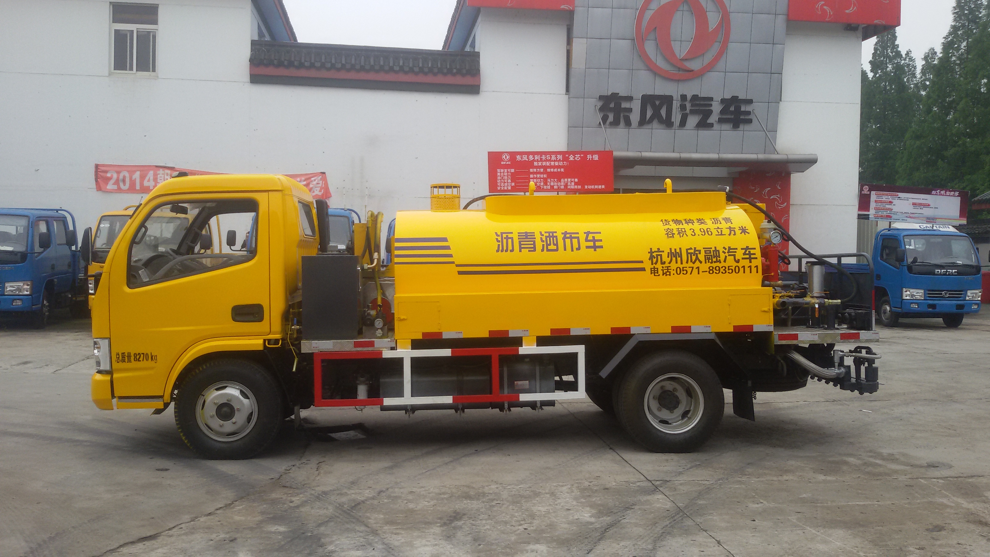 欣融DFA5080GLQ导热油保温沥青洒布车