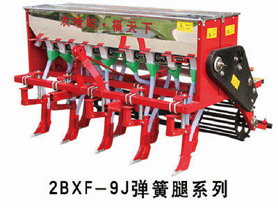 農哈哈2BXF-9J種植施肥機械