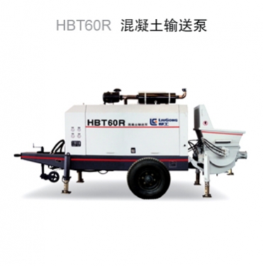 柳工HBT60R混凝土输送泵